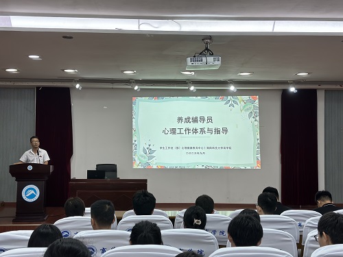 环球360最新官方入口党委副书记王鹤讲话.jpg